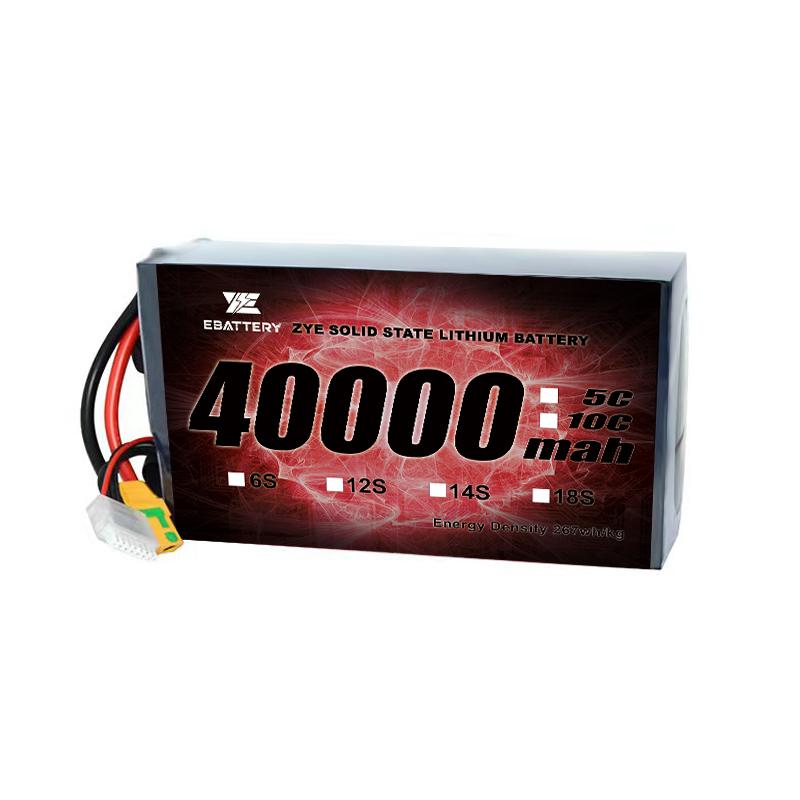 40000mAh Lipo Battery